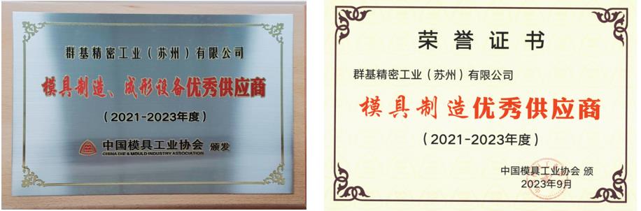 1702101545.jpg 微信截图_20231209135612.jpg